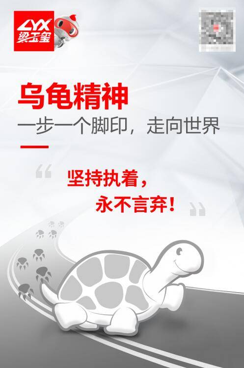 熱烈慶祝梁玉璽集團(tuán)清潔設(shè)備成功入駐 仙桃站 高坪站