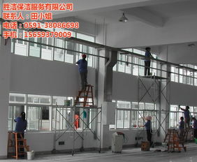 福州醫(yī)院保潔服務(wù) 圖 福州保潔服務(wù)哪家好 保潔服務(wù)