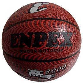 品牌: enpex/樂士  商品描述   產品名稱:enpex樂士高手8000籃球 品牌