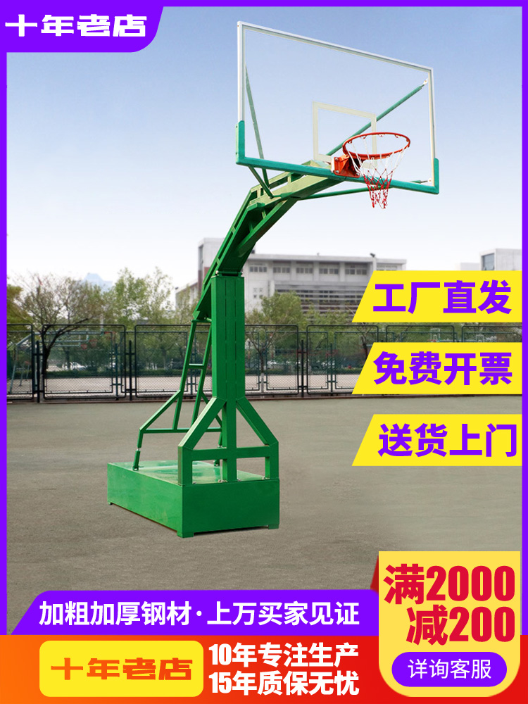 移動籃球架產(chǎn)品介紹