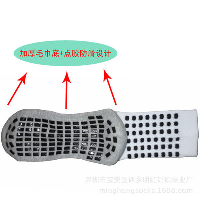 專業(yè)運(yùn)動籃球襪加厚毛巾底襪子防滑點(diǎn)膠精英襪戶外運(yùn)動襪廠家批發(fā)
