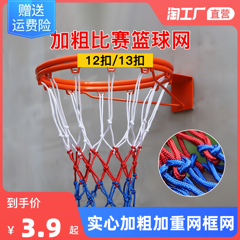 當(dāng)前網(wǎng)購流行產(chǎn)品