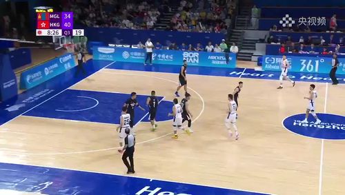 杭州亞運會籃球男子預(yù)賽b組 蒙古 vs 中國香港 第三節(jié)