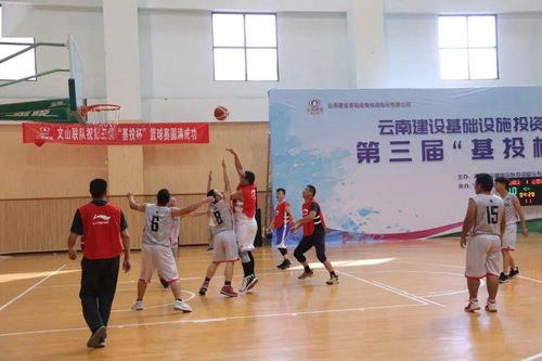 這場精彩的籃球賽,你不容錯過