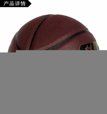 【廠家直銷(xiāo) SUCTA/世大ST-005籃球7號(hào)標(biāo)準(zhǔn)籃球PU皮】?jī)r(jià)格_廠家_圖片 -