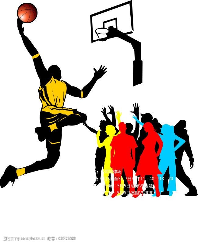 籃球運動精彩瞬間 免費高清圖片素材下載指南
